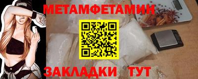 ALPHA PVP Кандалакша