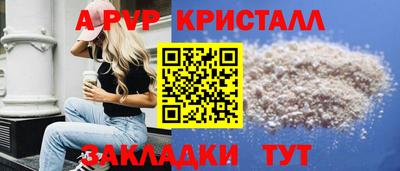 круглые Канаш