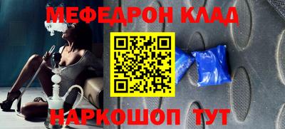 ALPHA PVP Кандалакша