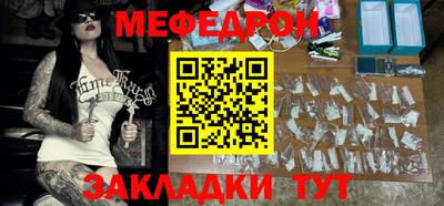 ALPHA PVP Кандалакша