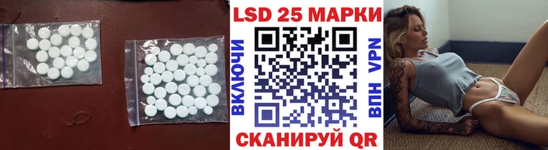 Лсд 25 экстази кислота  Нальчик 