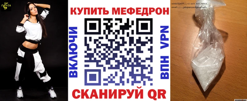 закладка Нальчик Мефедрон кристаллы