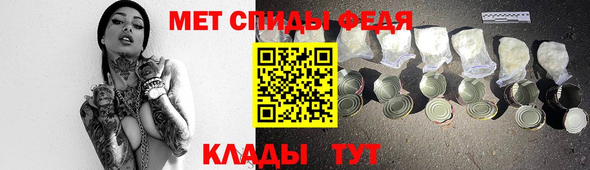Нальчик  Первитин витя  Вход с VPN 