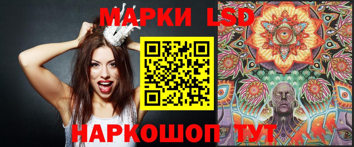 Марки 25I-NBOMe 1,5мг  Вход с VPN  Нальчик  Марки 25I-NBOMe 1,5мг 