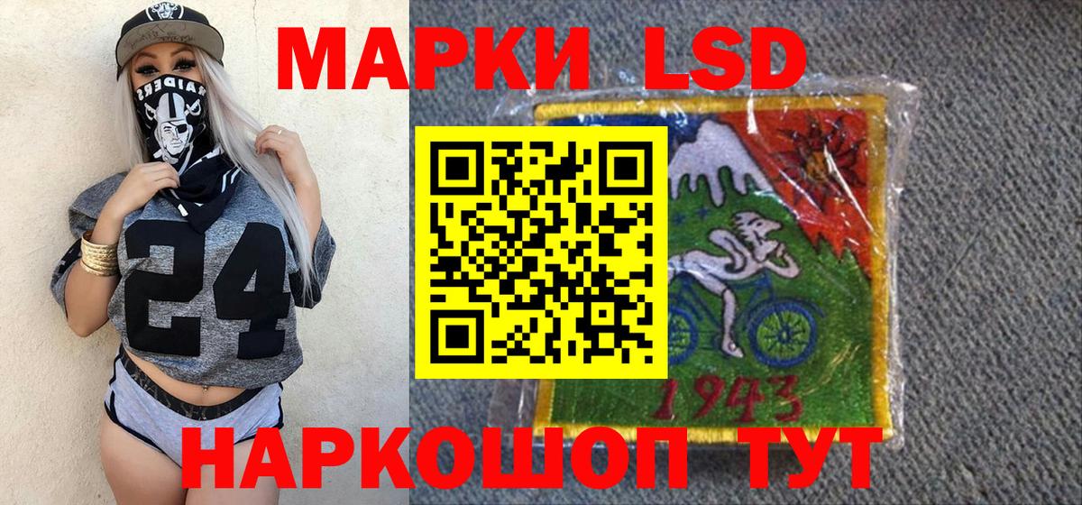 Марки 25I-NBOMe 1,8мг Нальчик