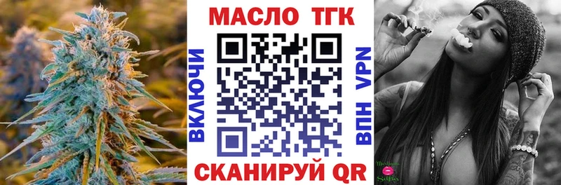ТГК вейп с тгк  магазин    Нальчик 