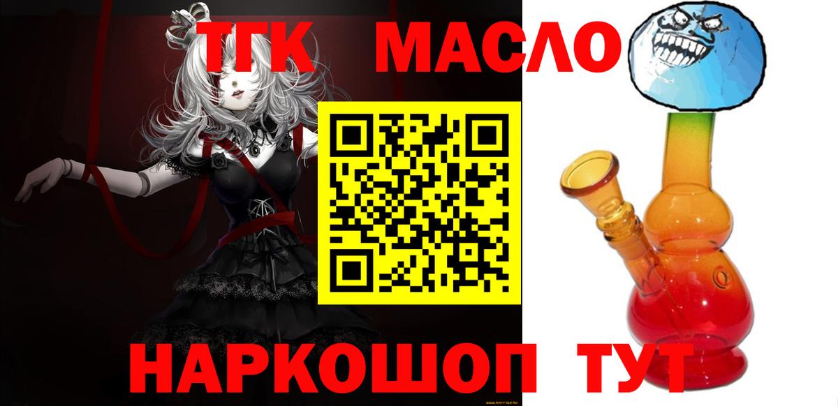 Нальчик  Дистиллят ТГК вейп с тгк  Вход с VPN 