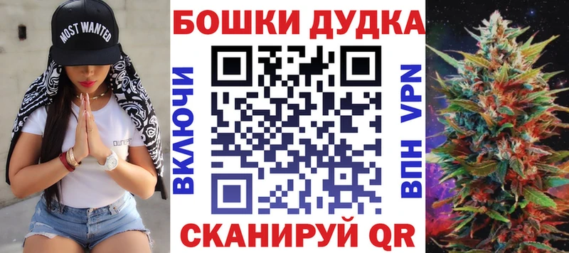 где купить наркотик  Нальчик  Канабис Bruce Banner 