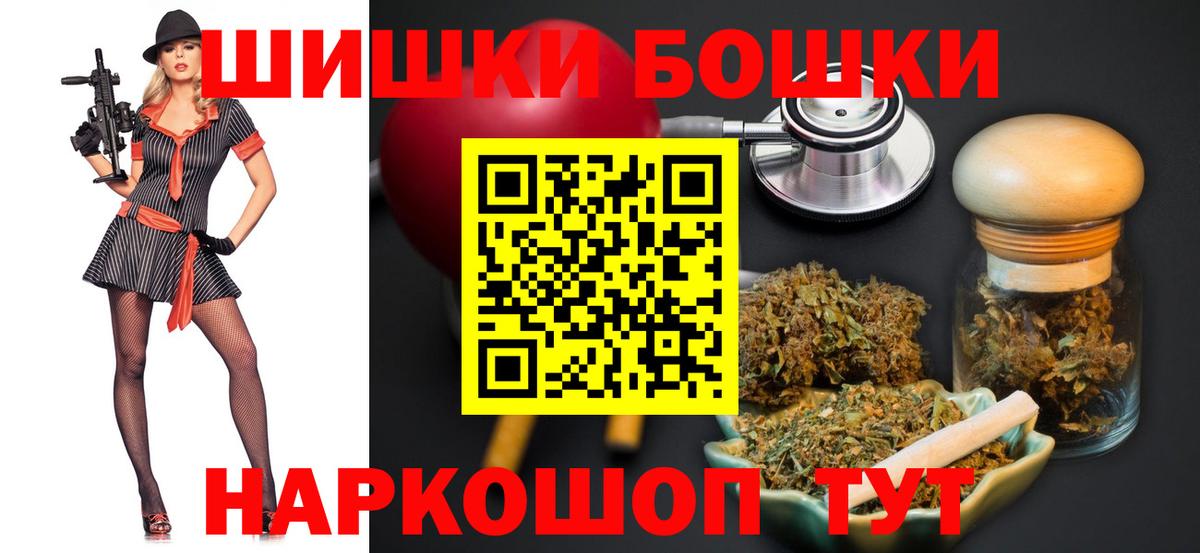 Каннабис семена Нальчик